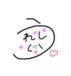 あいうえおオマケ。（個別スタンプ：3）