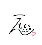 あいうえおオマケ。（個別スタンプ：4）