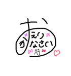 あいうえおオマケ。（個別スタンプ：5）