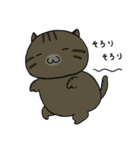 ぽてキャット（個別スタンプ：31）