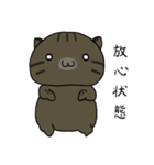ぽてキャット（個別スタンプ：32）