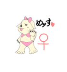 犬のオッス♂ ＆ メッス♀（個別スタンプ：32）