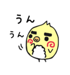 ぴよまろの毎日使えるスタンプ（個別スタンプ：6）