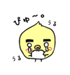 ぴよまろの毎日使えるスタンプ（個別スタンプ：11）