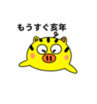 ウリウリ、ウリー（個別スタンプ：2）