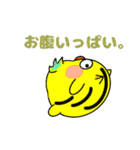 ウリウリ、ウリー（個別スタンプ：10）