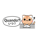 ねことイタグレ イタリア語 ver（個別スタンプ：14）