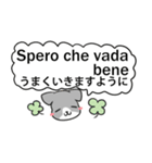 ねことイタグレ イタリア語 ver（個別スタンプ：17）