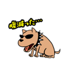 ロックなヤツら（個別スタンプ：17）