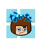 ショートカットちん（個別スタンプ：3）