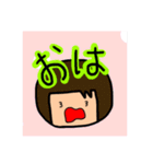 ショートカットちん（個別スタンプ：7）