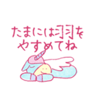 ユニコーンのゆるい日常スタンプ（個別スタンプ：7）
