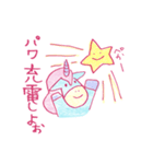 ユニコーンのゆるい日常スタンプ（個別スタンプ：9）