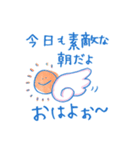 ユニコーンのゆるい日常スタンプ（個別スタンプ：13）