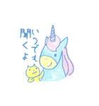 ユニコーンのゆるい日常スタンプ（個別スタンプ：18）