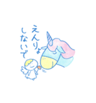 ユニコーンのゆるい日常スタンプ（個別スタンプ：22）
