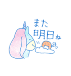 ユニコーンのゆるい日常スタンプ（個別スタンプ：24）