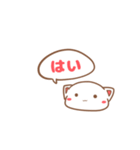おけねこ（個別スタンプ：1）