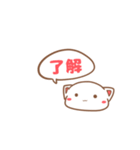 おけねこ（個別スタンプ：3）