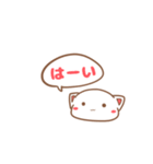 おけねこ（個別スタンプ：4）