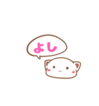 おけねこ（個別スタンプ：7）