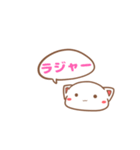 おけねこ（個別スタンプ：8）