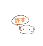 おけねこ（個別スタンプ：10）
