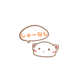 おけねこ（個別スタンプ：11）