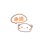 おけねこ（個別スタンプ：12）