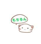 おけねこ（個別スタンプ：14）