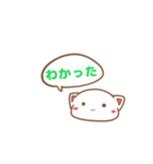 おけねこ（個別スタンプ：16）