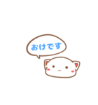おけねこ（個別スタンプ：17）