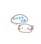 おけねこ（個別スタンプ：19）