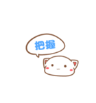 おけねこ（個別スタンプ：20）