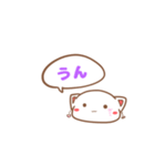 おけねこ（個別スタンプ：21）