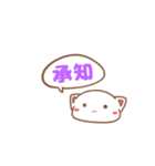 おけねこ（個別スタンプ：23）