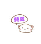 おけねこ（個別スタンプ：24）