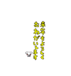 年末の挨拶③＋ぺこり（個別スタンプ：1）