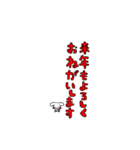 年末の挨拶③＋ぺこり（個別スタンプ：3）