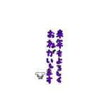 年末の挨拶③＋ぺこり（個別スタンプ：4）