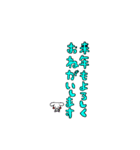年末の挨拶③＋ぺこり（個別スタンプ：6）