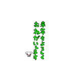 年末の挨拶③＋ぺこり（個別スタンプ：7）