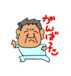 3205おっさんのスタンプ（個別スタンプ：1）