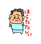 3205おっさんのスタンプ（個別スタンプ：2）