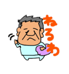 3205おっさんのスタンプ（個別スタンプ：3）