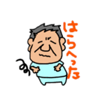 3205おっさんのスタンプ（個別スタンプ：4）