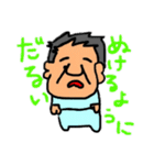 3205おっさんのスタンプ（個別スタンプ：5）