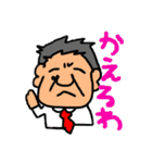 3205おっさんのスタンプ（個別スタンプ：8）