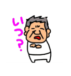 3205おっさんのスタンプ（個別スタンプ：10）