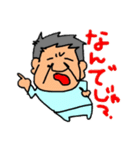 3205おっさんのスタンプ（個別スタンプ：12）